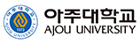 아주대학교